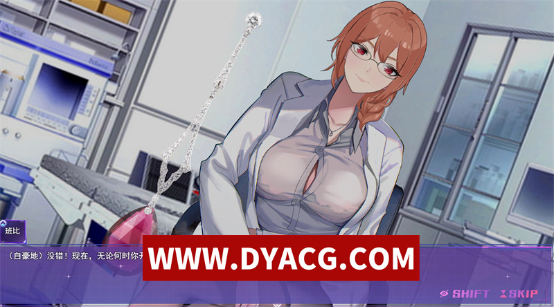 图片[9]-【恶堕RPG/官中】女装灵探梨一依 V0.34 官方中文步兵版【PC/1.43G/更新】-懂游社