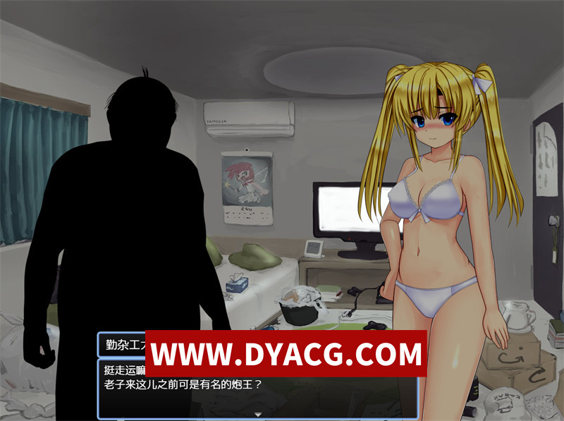 图片[5]-【调教SLG/汉化/动态】正义执行！耻辱的魔法巫女-天神真由美（正義執行! 恥辱の魔法巫女 天神マユミ）内嵌汉化版【PC+安卓/1.2G】-懂游社