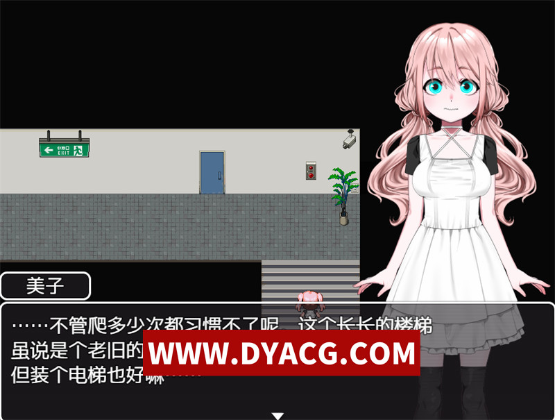 图片[2]-【探索RPG/汉化】偶像羞耻公开拍摄（アイドル羞恥の公開撮影）内嵌汉化版【PC+安卓/695M】-懂游社