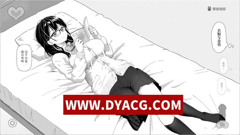 图片[4]-【触摸SLG/官中/动态】试着捉弄了一下无精打采的侄女 V1.2 官方中文版【PC/426M/更新】-懂游社