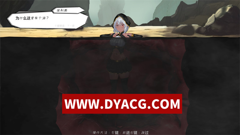 图片[2]-【调教SLG/机翻汉化/动态】感官剥夺触手穴~绝望的强制连续G潮（感覚遮断触手穴～絶望の強制連続アクメ）实时机翻汉化DL正式版【PC/1.41G】-懂游社