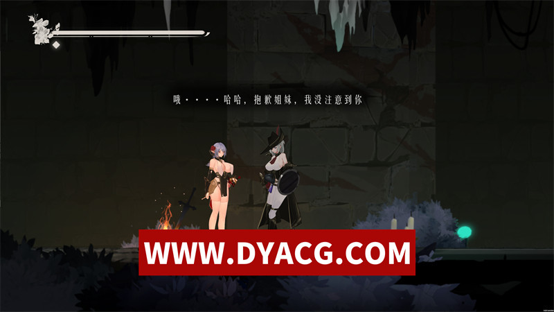 图片[4]-【动作ACT/官中/全动态】终焉的圣女（Ender Saint）V0.0.1 官方中文版【PC/927M】-懂游社