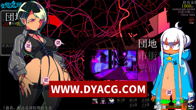图片[1]-【互动RPG/机翻汉化】变态兔头巾/変態兎頭巾（HENTAI RABBIT HOOD）V20250913 挂载AI汉化体验版【PC/774M/更新】-懂游社