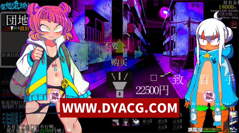 图片[2]-【互动RPG/机翻汉化】变态兔头巾/変態兎頭巾（HENTAI RABBIT HOOD）V20250913 挂载AI汉化体验版【PC/774M/更新】-懂游社