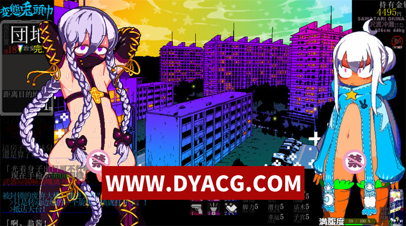 图片[3]-【互动RPG/机翻汉化】变态兔头巾/変態兎頭巾（HENTAI RABBIT HOOD）V20250913 挂载AI汉化体验版【PC/774M/更新】-懂游社