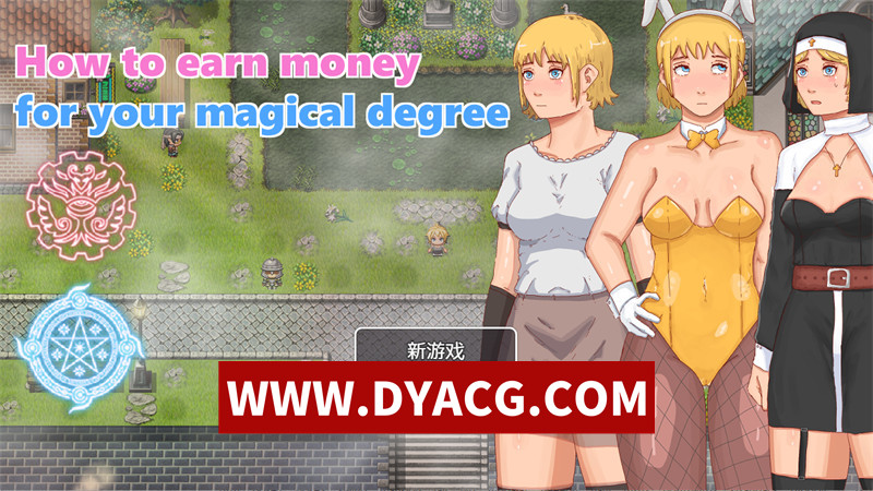 【探索RPG/汉化】为了魔法教育而赚钱的方法 内嵌汉化版【PC+安卓/674M】