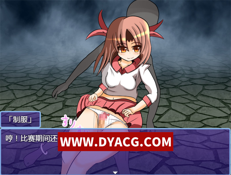 图片[4]-【日式RPG/汉化】吸晶鬼的牢笼 内嵌汉化版+内置作弊【PC+安卓/502M】-懂游社