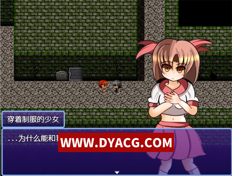 图片[6]-【日式RPG/汉化】吸晶鬼的牢笼 内嵌汉化版+内置作弊【PC+安卓/502M】-懂游社