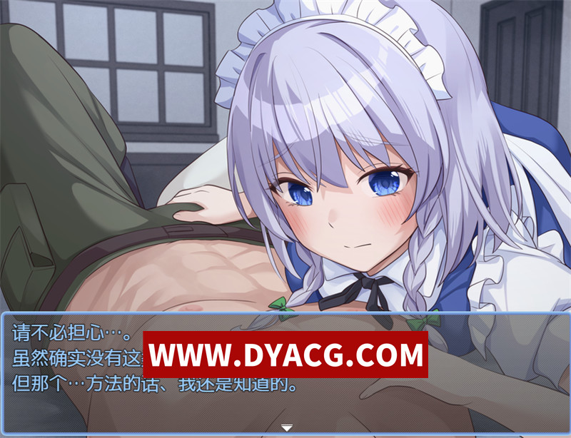 图片[5]-【日式RPG/汉化】东方铁红弹 后宫任务 红魔馆重婚传说 (東方鉄紅弾 ハーレムクエスト 紅魔館重婚伝説)内嵌汉化版+内置作弊【PC+安卓/1.51G】-懂游社