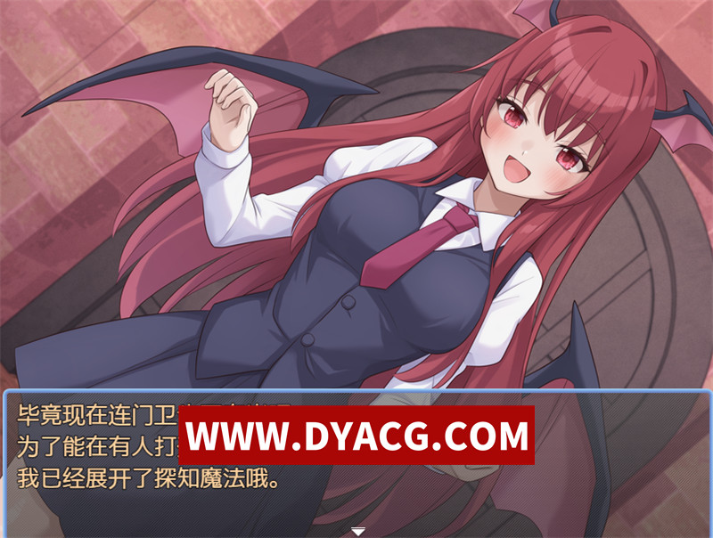 图片[7]-【日式RPG/汉化】东方铁红弹 后宫任务 红魔馆重婚传说 (東方鉄紅弾 ハーレムクエスト 紅魔館重婚伝説)内嵌汉化版+内置作弊【PC+安卓/1.51G】-懂游社