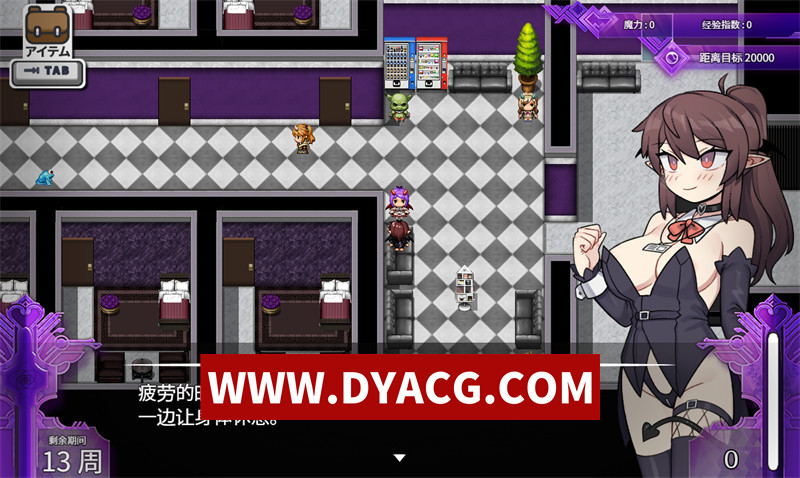 图片[3]-【探索RPG/汉化/恶堕】社畜银魔~被当成消耗品的新人银魔咲姬的黑心公司生存记（社畜サキュバス ～消耗品扱いの新人银魔咲姫ちゃんのブラック企業サバイバル～）内嵌汉化版【PC+安卓/2.45G】-懂游社