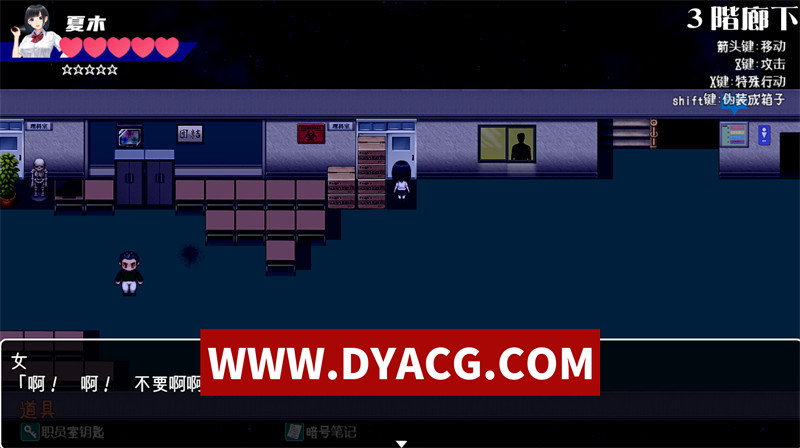 图片[3]-【解谜RPG/汉化】棒球部女经理人H记录簿-被男生集体轮歼 内嵌汉化版+内置作弊【PC+安卓/1.23G】-懂游社