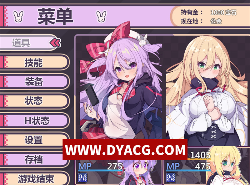 图片[5]-【日式RPG/汉化/异种X】梅梅莉丝的RPG~抽卡-圣女与危险迷宫 内嵌汉化版+内置作弊【PC/804M/更新】-懂游社