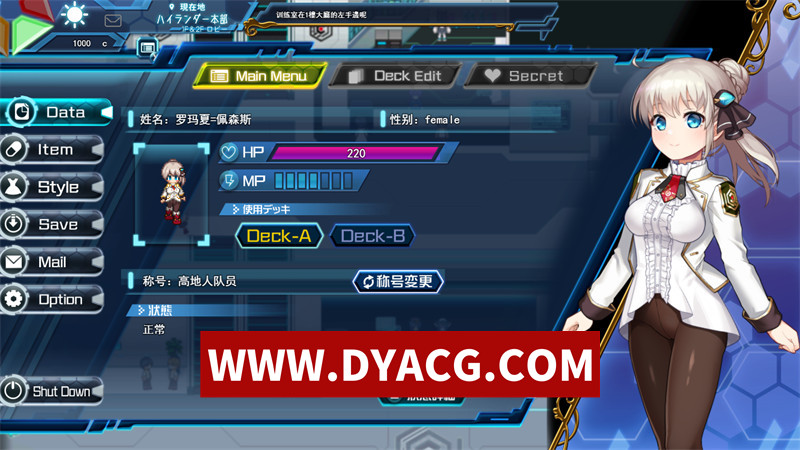 图片[6]-【卡牌RPG/机翻汉化/全动态】公主协同效应/公主协同效应プリンセスシナジー v25.09 AI汉化挂载版【PC/2.85G/更新】-懂游社