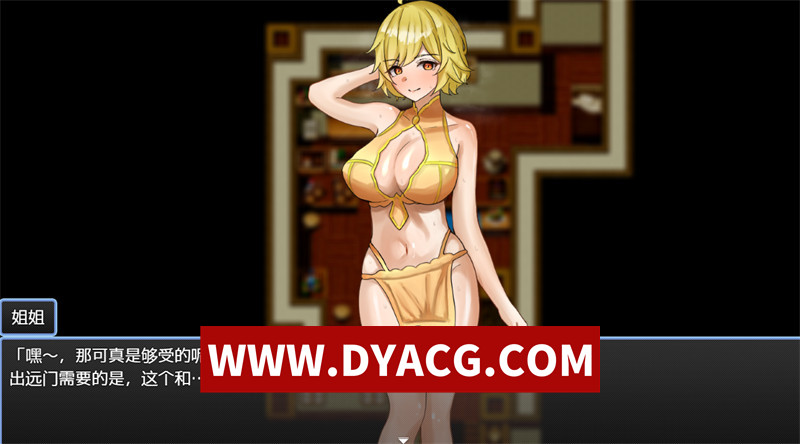 图片[3]-【探索RPG/汉化/小马】子宫熟精（子宮熟精）内嵌汉化版【PC+安卓/903M】-懂游社