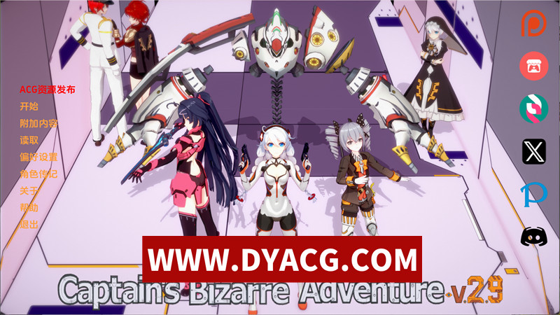 【日系SLG/汉化/动态】船长的奇妙冒险(Captains Bizarre Adventure)Act 1 Remaster AI汉化版【PC+安卓/5.61G/更新】