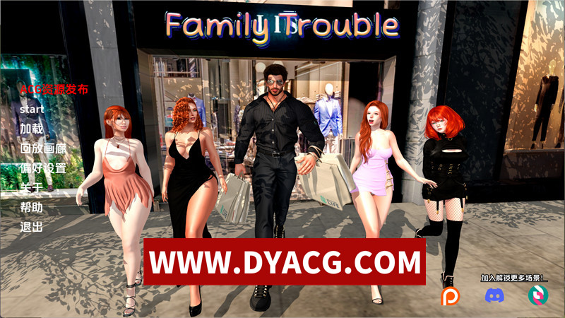 【欧美SLG/汉化/动态】家庭麻烦（Family Trouble）v0.9.57-VN-MODE AI汉化版【PC+安卓/6.94G/更新】