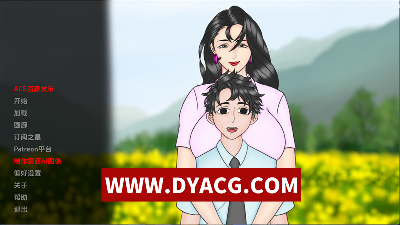 图片[1]-【日系SLG/官中/动态】妈妈的NTR培训（Mother NTR Training）Ep9+赞助 官方中文版【PC+安卓/3.29G/更新】-懂游社
