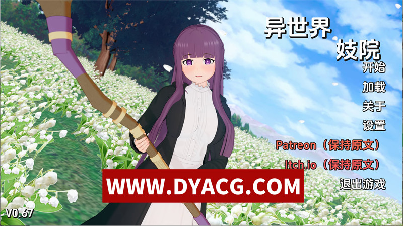 图片[1]-【同人SLG/汉化/动态】异世界妓院（Isekai Brothel）v0.67 AI汉化版【PC+安卓/4.18G/更新】-懂游社