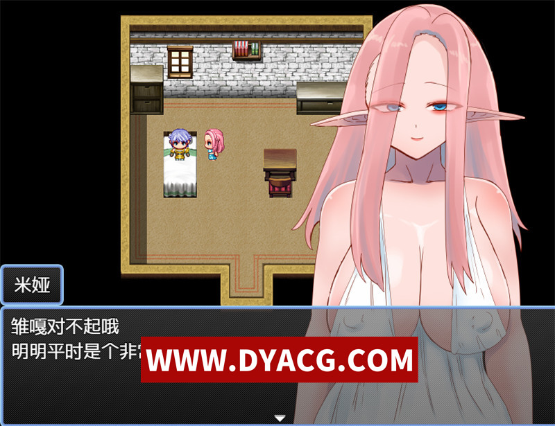 图片[3]-【探索RPG/汉化/NTR】希娜与迪恩与诅咒迷宫 内嵌汉化版【PC+安卓/1.5G】-懂游社