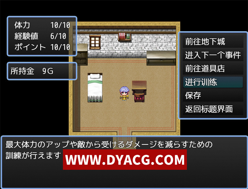图片[5]-【探索RPG/汉化/NTR】希娜与迪恩与诅咒迷宫 内嵌汉化版【PC+安卓/1.5G】-懂游社