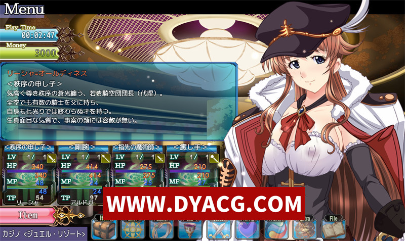 图片[5]-【精品RPG/汉化/NTR】碧蓝征程(L-BlueQuest）内嵌汉化版+内置作弊【PC/2.4G】-懂游社