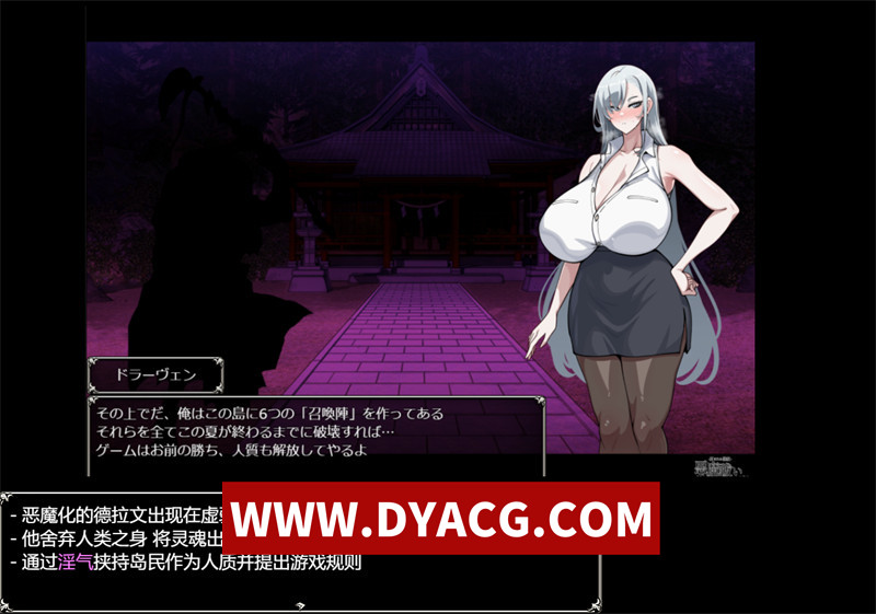 图片[2]-【日式RPG/汉化】驱魔使者伊万杰琳-被刻下的银纹 内嵌汉化版+内置作弊【PC/2.34G】-懂游社