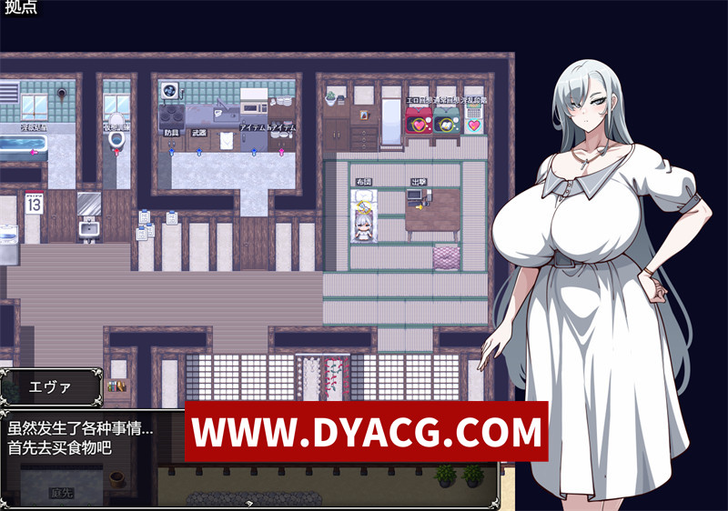 图片[3]-【日式RPG/汉化】驱魔使者伊万杰琳-被刻下的银纹 内嵌汉化版+内置作弊【PC/2.34G】-懂游社