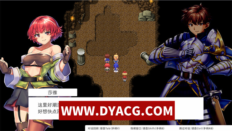 图片[2]-【精品RPG/官中/动态】OBSCURITE MAGIE~女神的精灵石 V1.01 STEAM官方中文无修版【PC/1.38G】-懂游社