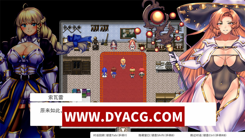 图片[5]-【精品RPG/官中/动态】OBSCURITE MAGIE~女神的精灵石 V1.01 STEAM官方中文无修版【PC/1.38G】-懂游社