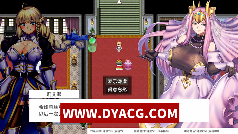 图片[7]-【精品RPG/官中/动态】OBSCURITE MAGIE~女神的精灵石 V1.01 STEAM官方中文无修版【PC/1.38G】-懂游社