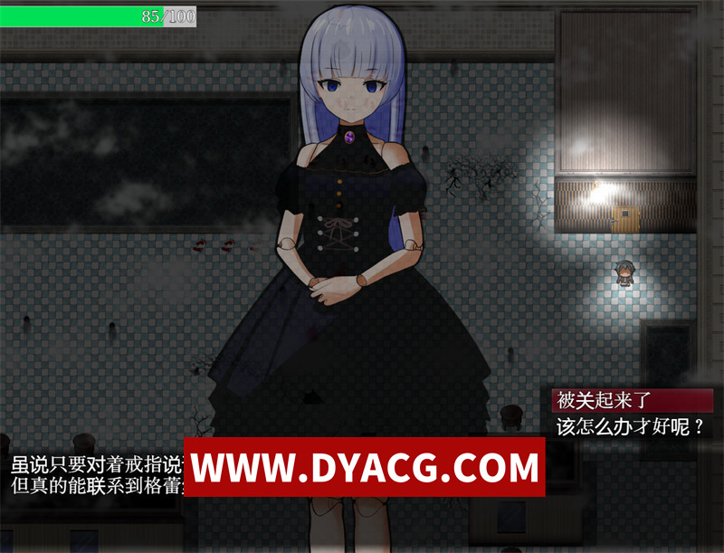 图片[5]-【探索RPG/汉化】修理(Reparation）Ver1.0 内嵌汉化版【PC+安卓/474M】-懂游社