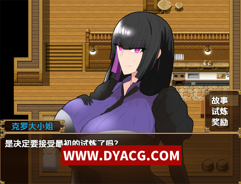 图片[2]-【日式RPG/汉化】54~黑之大小姐与见习执事(54~黑之大小姐與見習執事）V1.0 内嵌汉化版+内置作弊【PC+安卓/734M】-懂游社