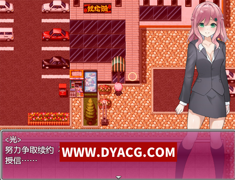 图片[3]-【探索RPG/汉化】高尔夫球是用棍子把球打进洞的运动（透け服女子社員ノーパンゴルフ接待 ～ゴルフは棒と玉と穴のスポーツです～）内嵌汉化版【PC+安卓/1.5G】-懂游社