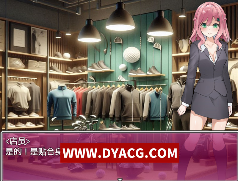 图片[4]-【探索RPG/汉化】高尔夫球是用棍子把球打进洞的运动（透け服女子社員ノーパンゴルフ接待 ～ゴルフは棒と玉と穴のスポーツです～）内嵌汉化版【PC+安卓/1.5G】-懂游社