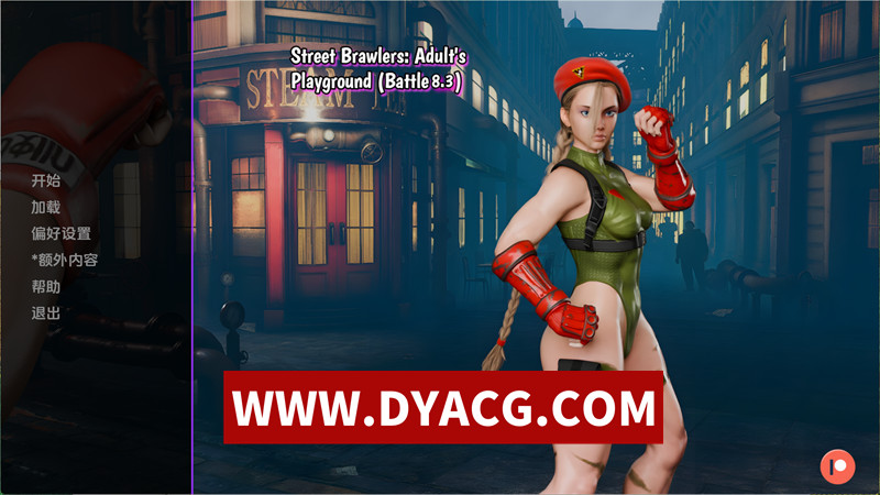 图片[1]-【欧美SLG/汉化/动态】街头斗士：成人游乐场战斗（Street Brawlers: Adult Playground）Battle-8.3 AI汉化版【PC+安卓/1.59G/更新】-懂游社
