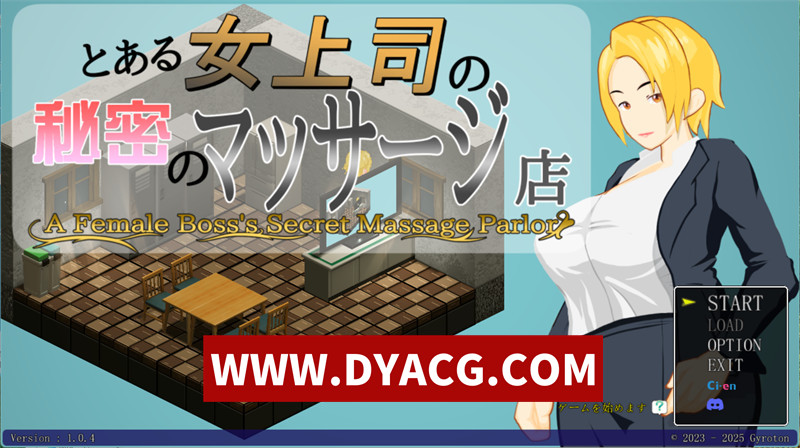 【经营RPG/机翻汉化/NTR/动态】关于女上司的秘密按摩店 V1.04 挂载AI汉化版【PC/916M/更新】