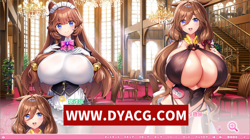 图片[5]-【拔作ADV/汉化】炎孕：异世界女仆学园 v1.5 AI汉化版+全CG存档+DLC★全CV【PC/10.2G/更新】-懂游社
