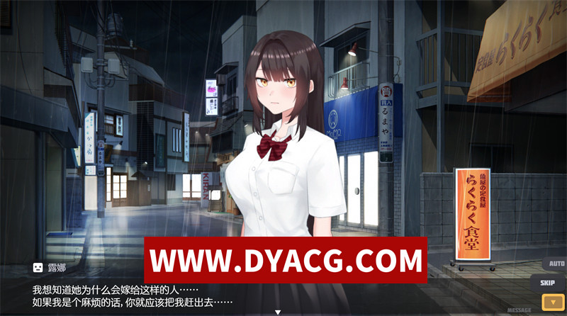 图片[2]-【爆款SLG/官中/动态/3D】逃亡少女模拟器 V1.2.0 官方中文版【PC/1.72G/更新】-懂游社