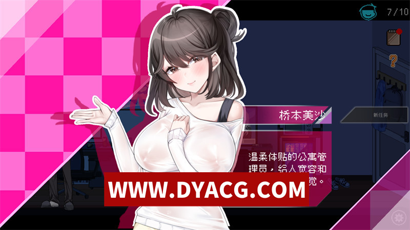 图片[4]-【互动SLG/官中/动态】社群审查DX/エロ検閲者(the censor) V4.08 STEAM官方中文无修版【PC/1.9G/更新】-懂游社