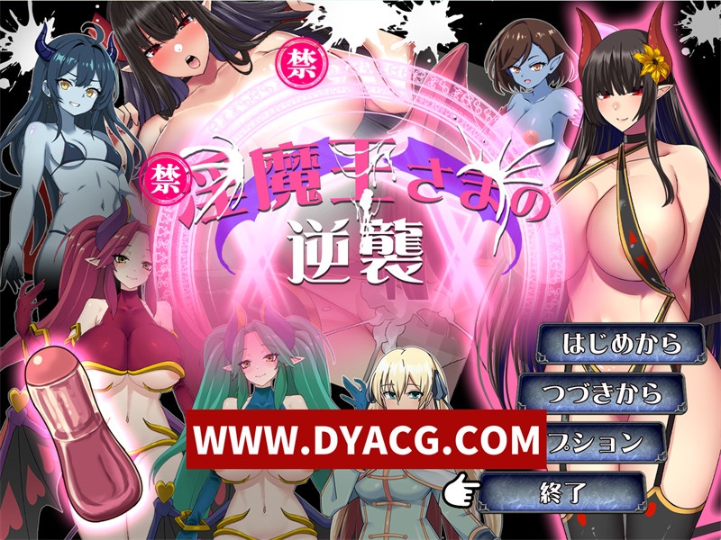 图片[1]-【日式RPG/汉化】银魔王的逆袭 内嵌汉化版+内置作弊【PC+安卓/1.32G】-懂游社