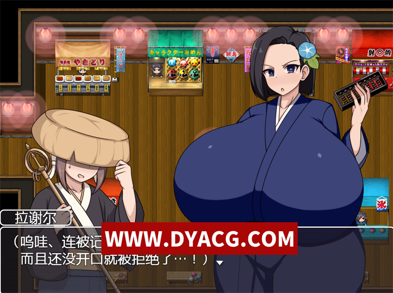 图片[5]-【探索RPG/汉化/小马】正太姐姐RPG 与爆汝姐姐们的催眠银乱之旅 巨汝之都随心所欲中出之道篇 内嵌汉化版【PC+安卓/717M】-懂游社