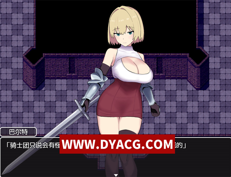 图片[2]-【日式RPG/汉化/NTR】NTR女骑士菲莉亚～纯洁的堕落~（NTR女騎士フィリア～堕ちゆく高潔～）内嵌汉化版+内置作弊【PC+安卓/968M】-懂游社