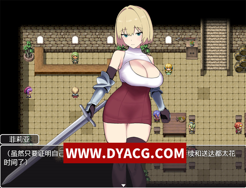 图片[4]-【日式RPG/汉化/NTR】NTR女骑士菲莉亚～纯洁的堕落~（NTR女騎士フィリア～堕ちゆく高潔～）内嵌汉化版+内置作弊【PC+安卓/968M】-懂游社