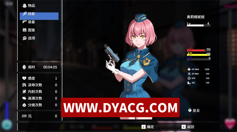 图片[6]-【精品RPG/官中/动态】隧道逃生番外篇（TUNNEL ESCAPE FE）V0.11.0a SP 官方中文版★战斗H【PC/2.5G/更新】-懂游社