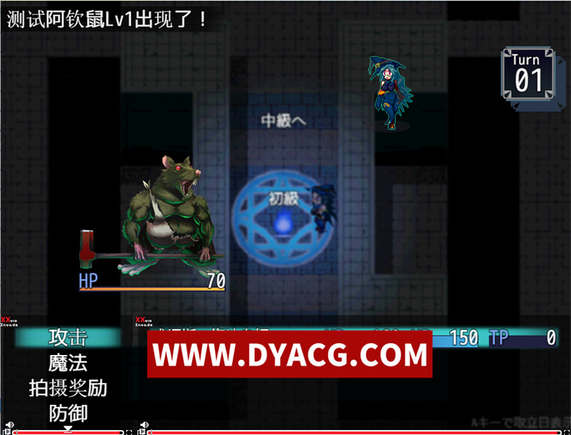 图片[8]-【日式RPG/汉化】[当方丸宝堂]负债魔女的非AV冒险记(借金魔女のAVない冒険記) 内嵌汉化版+内置作弊【PC+安卓/1.1G】-懂游社