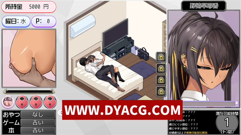 图片[4]-【爆款RPG/汉化/动态】辣妹基地!?学校附近的辣妹聚集地～内嵌汉化版【PC+安卓/600M】-懂游社
