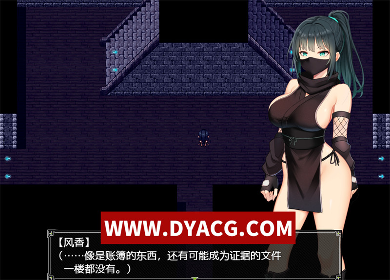 图片[5]-【潜行RPG/汉化】风忍风花（風忍フウカ）内嵌汉化版+内置作弊【PC+安卓/1.08G】-懂游社