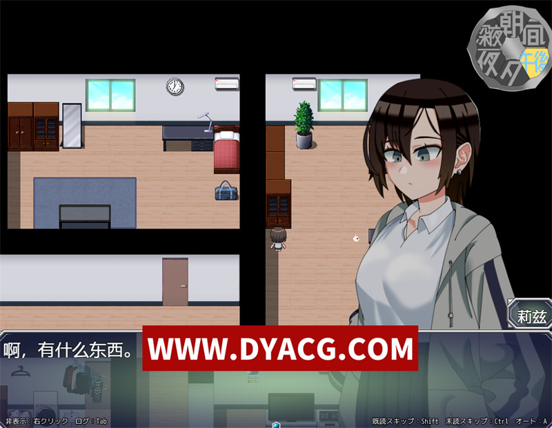 图片[2]-【日式RPG/汉化/NTR/动态】魔法娼女莉丝蒂尔~萌芽的银靡之种 内嵌汉化版+内置作弊【PC+安卓/3.8G】-懂游社