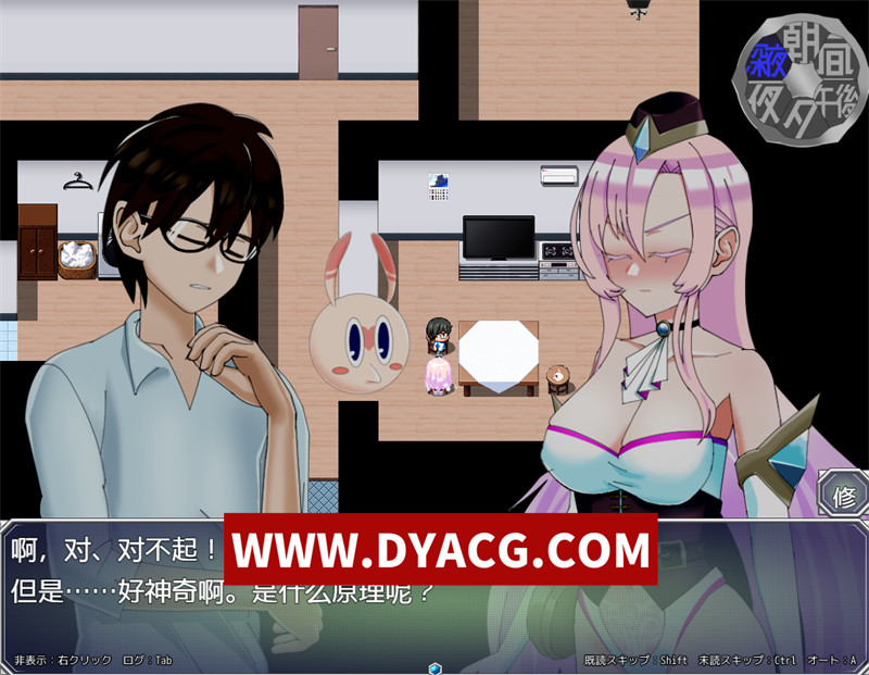 图片[6]-【日式RPG/汉化/NTR/动态】魔法娼女莉丝蒂尔~萌芽的银靡之种 内嵌汉化版+内置作弊【PC+安卓/3.8G】-懂游社